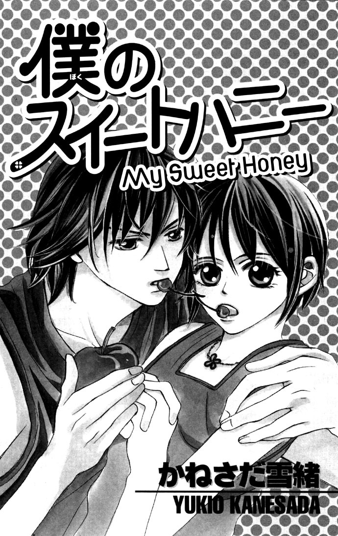 Sweet II Chapter 6 page 3 - Chapter 6: My Sweet Honey