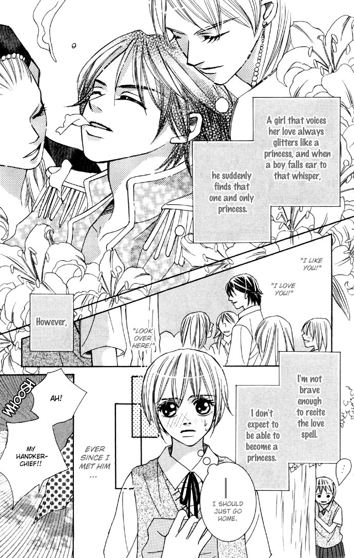 Sweet II Chapter 6 page 5 - Chapter 6: My Sweet Honey