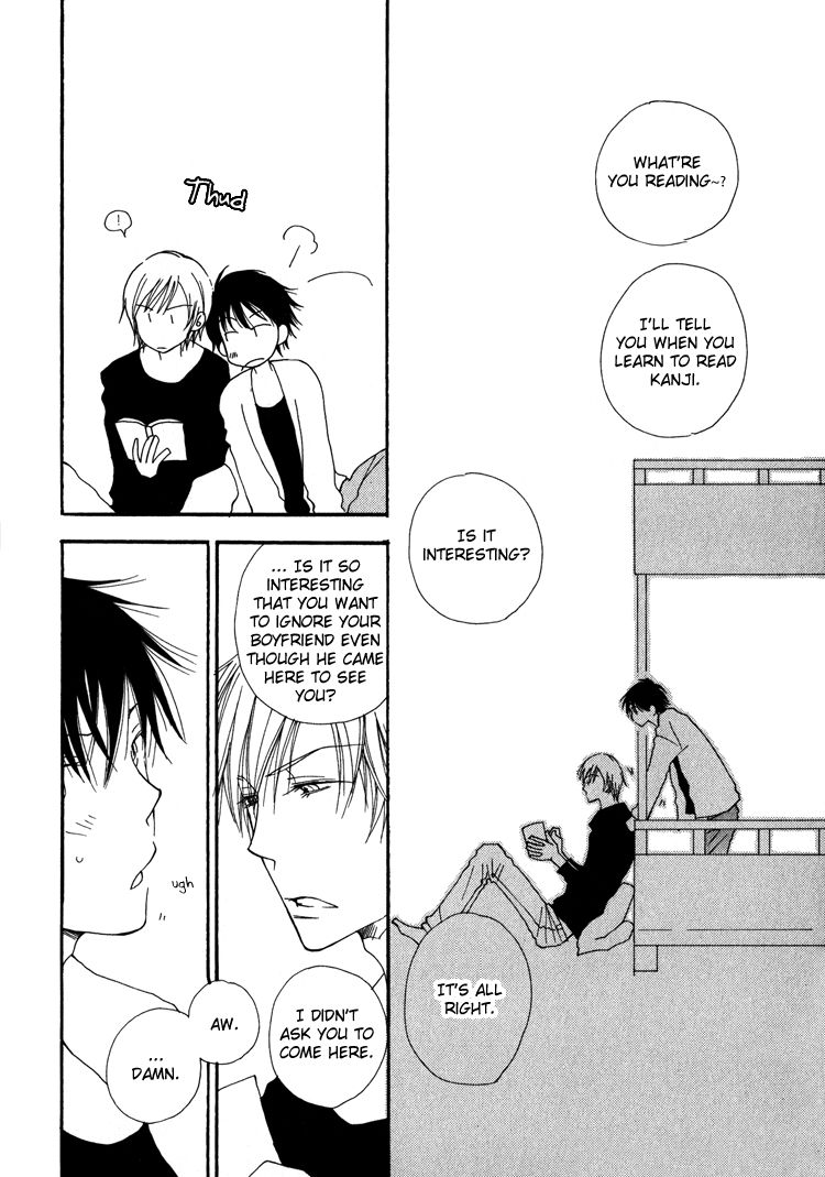 Sweet (INOMOTO Rikako) Chapter 1 page 12 - Chapter 1