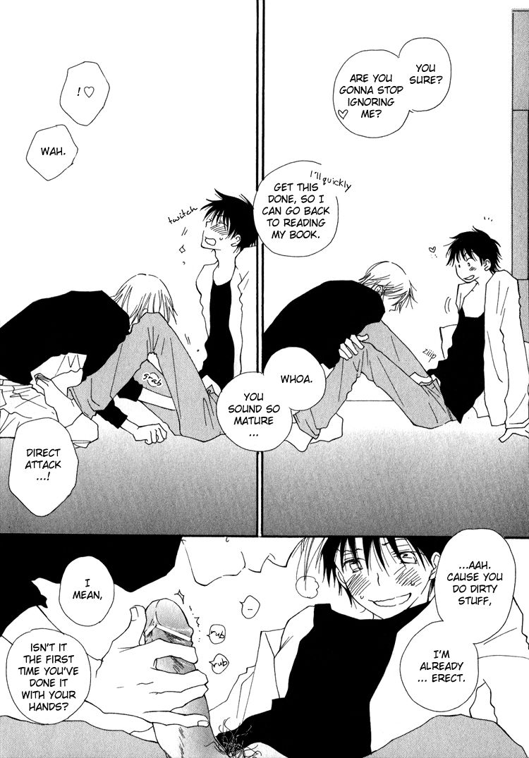 Sweet (INOMOTO Rikako) Chapter 1 page 16 - Chapter 1