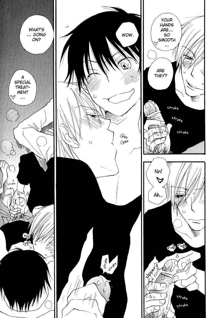 Sweet (INOMOTO Rikako) Chapter 1 page 17 - Chapter 1
