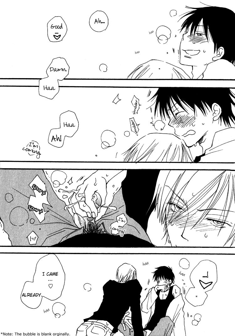 Sweet (INOMOTO Rikako) Chapter 1 page 18 - Chapter 1