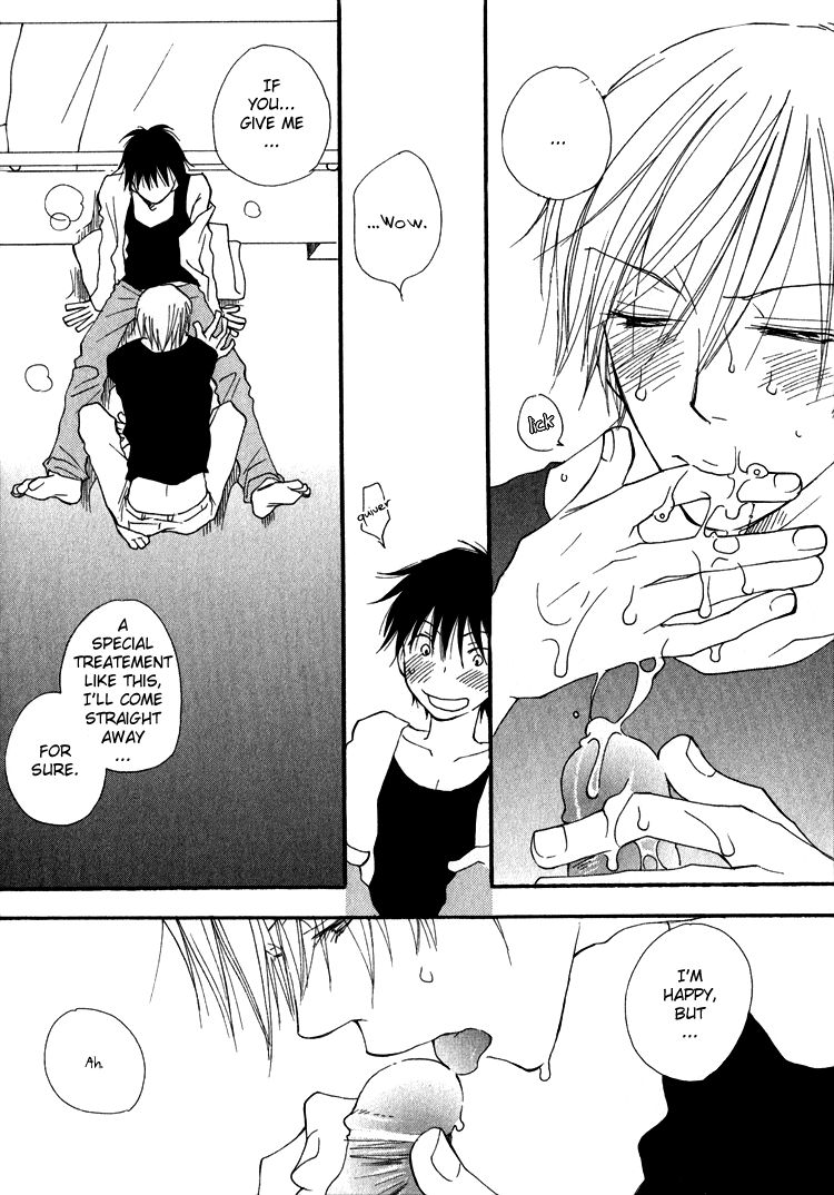 Sweet (INOMOTO Rikako) Chapter 1 page 19 - Chapter 1
