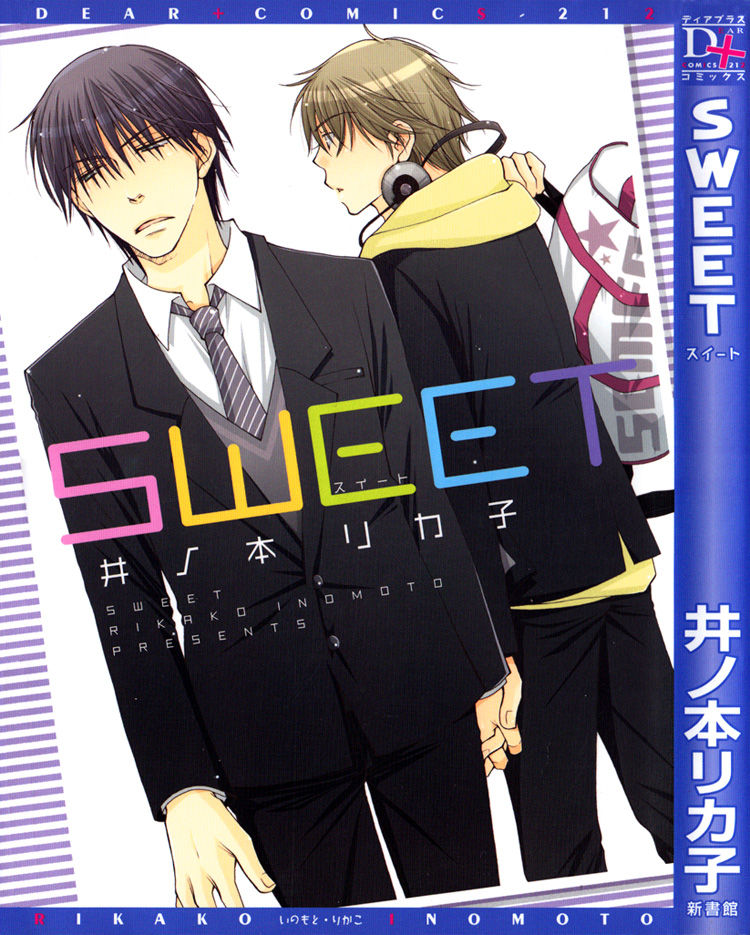 Sweet (INOMOTO Rikako) Chapter 1 page 2 - Chapter 1