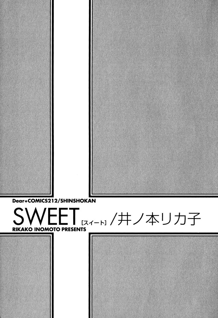 Sweet (INOMOTO Rikako) Chapter 1 page 9 - Chapter 1