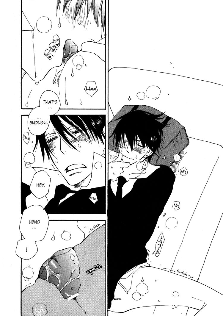 Sweet (INOMOTO Rikako) Chapter 2 page 10 - Chapter 2