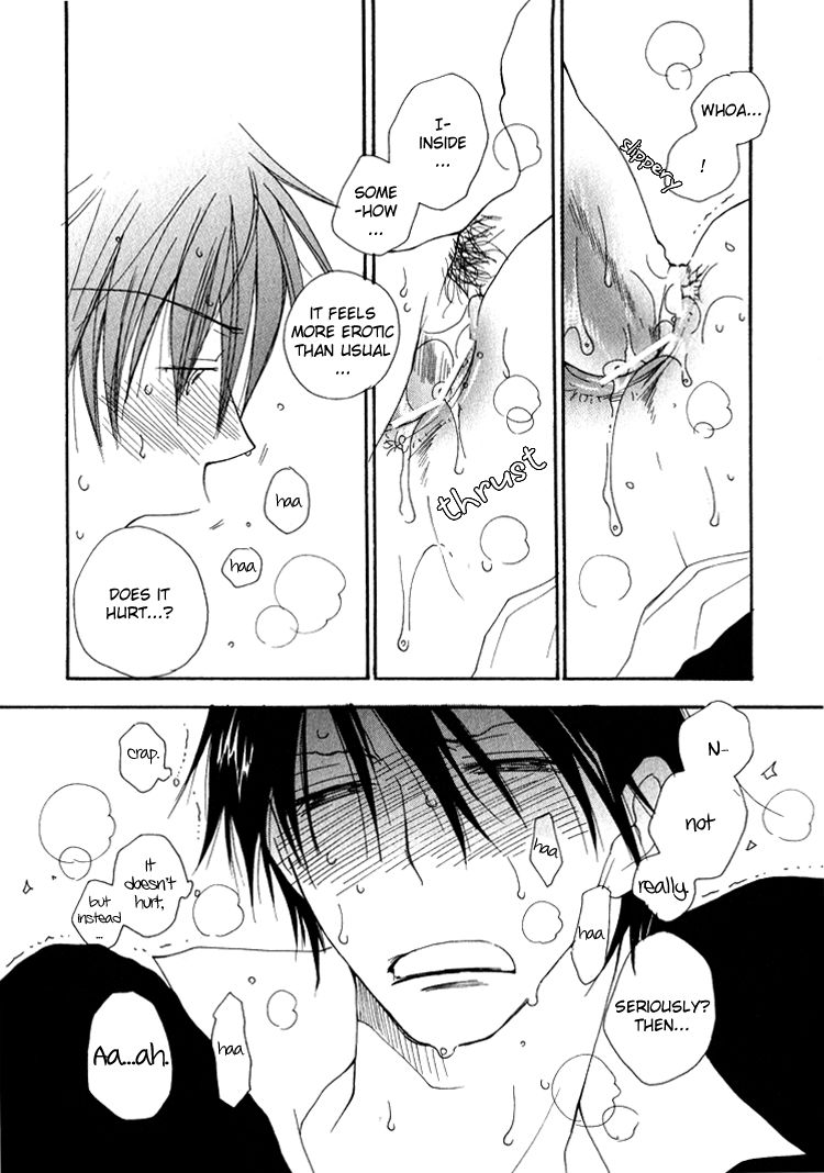 Sweet (INOMOTO Rikako) Chapter 2 page 15 - Chapter 2
