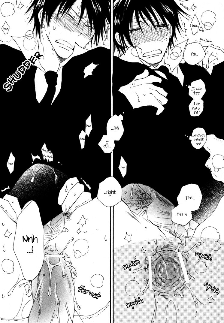 Sweet (INOMOTO Rikako) Chapter 2 page 17 - Chapter 2
