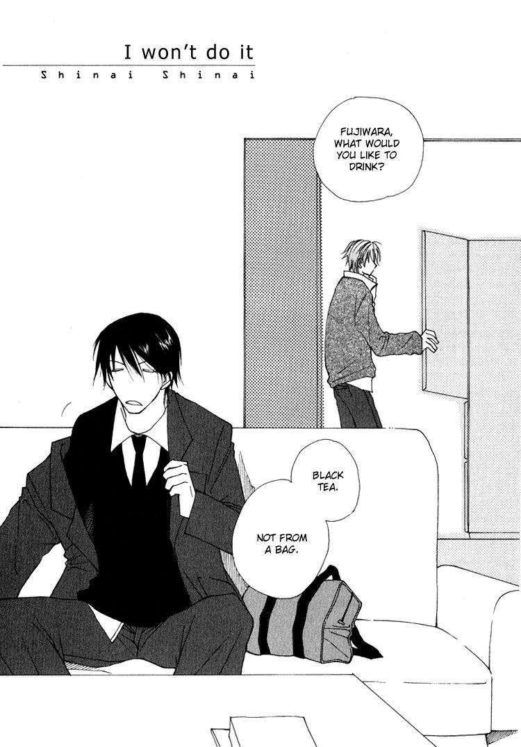 Sweet (INOMOTO Rikako) Chapter 2 page 2 - Chapter 2