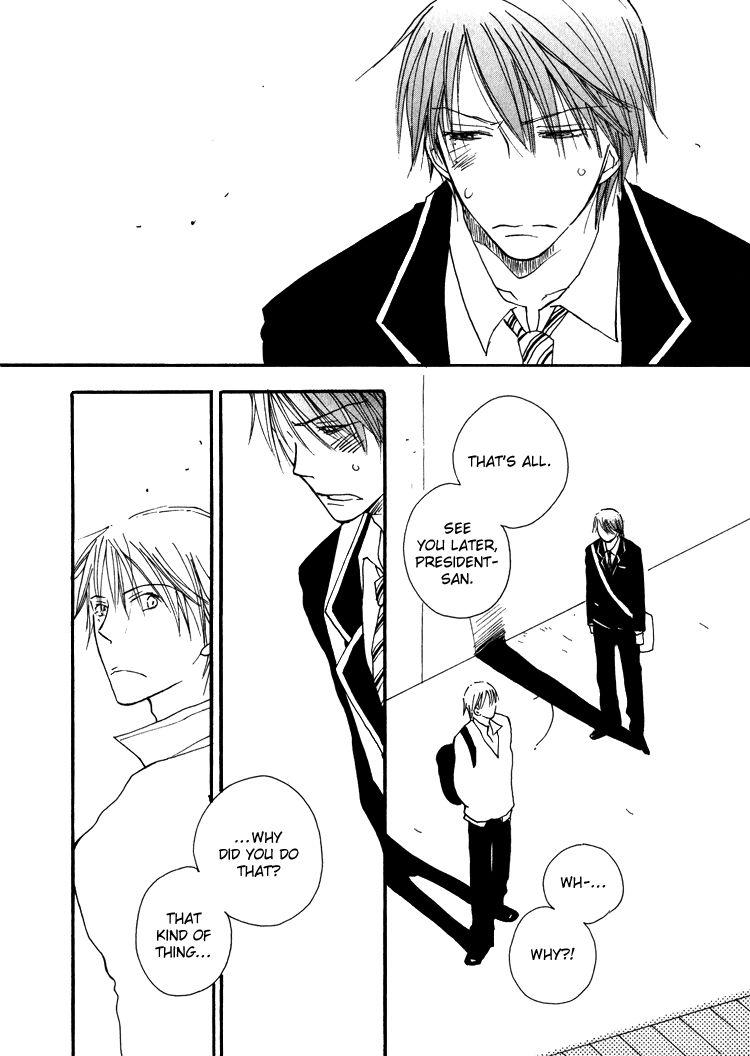 Sweet (INOMOTO Rikako) Chapter 4 page 11 - Chapter 4