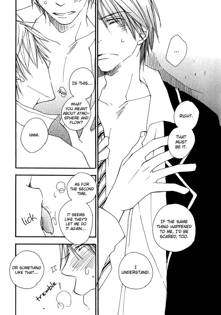 Sweet (INOMOTO Rikako) Chapter 4 page 14 - Chapter 4