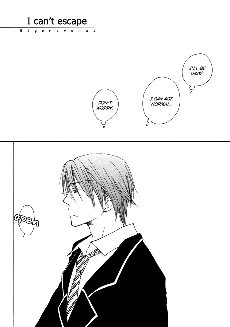 Sweet (INOMOTO Rikako) Chapter 4 page 2 - Chapter 4