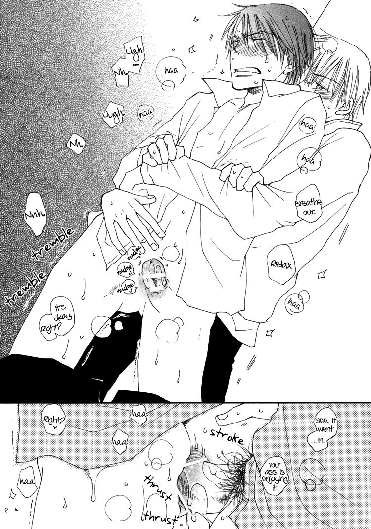 Sweet (INOMOTO Rikako) Chapter 4 page 20 - Chapter 4