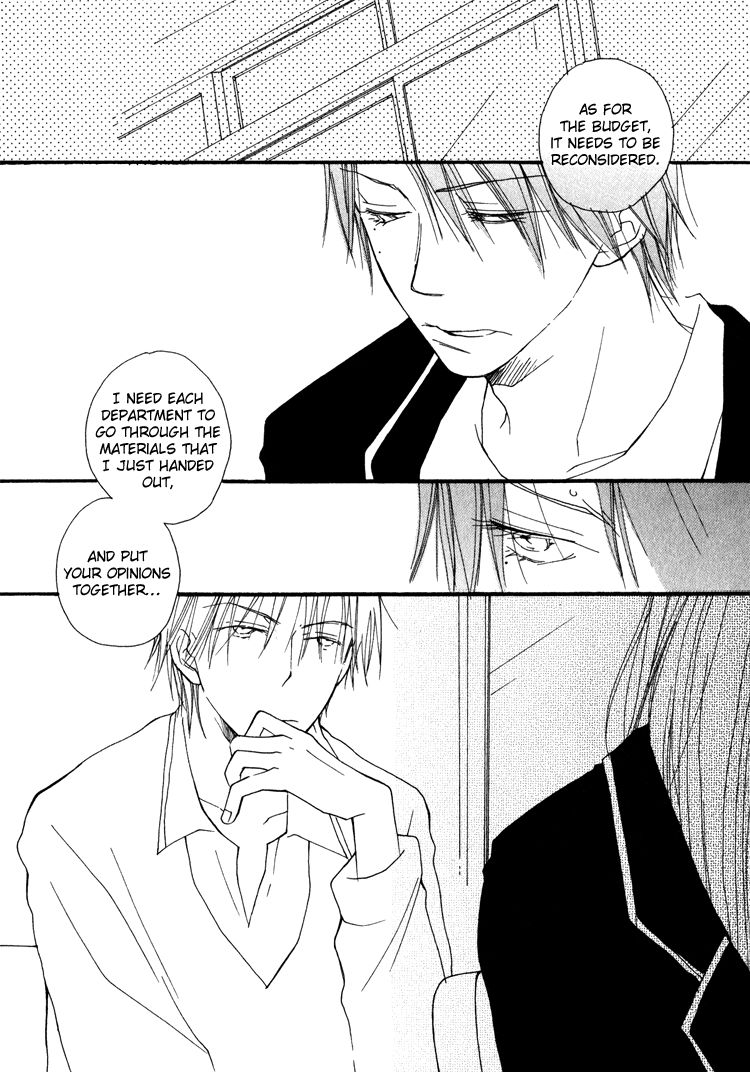 Sweet (INOMOTO Rikako) Chapter 4 page 4 - Chapter 4