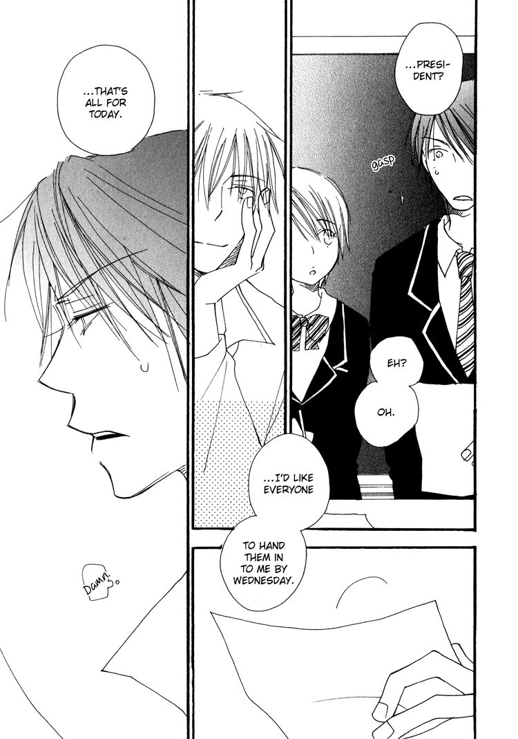 Sweet (INOMOTO Rikako) Chapter 4 page 5 - Chapter 4