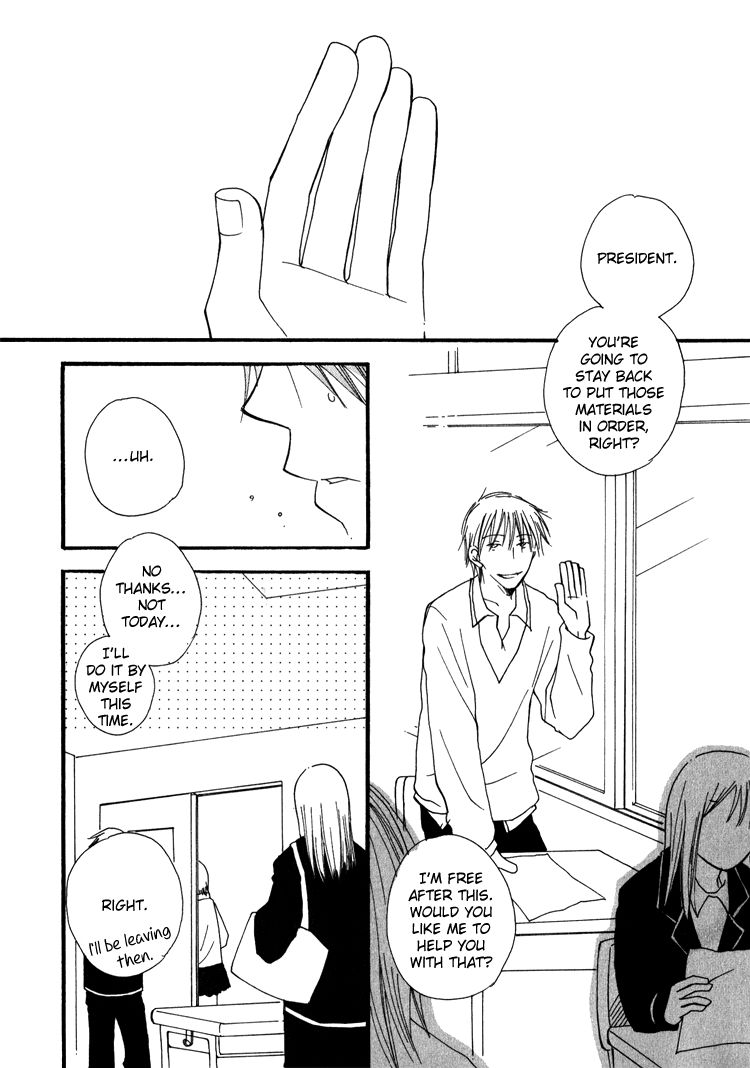 Sweet (INOMOTO Rikako) Chapter 4 page 6 - Chapter 4