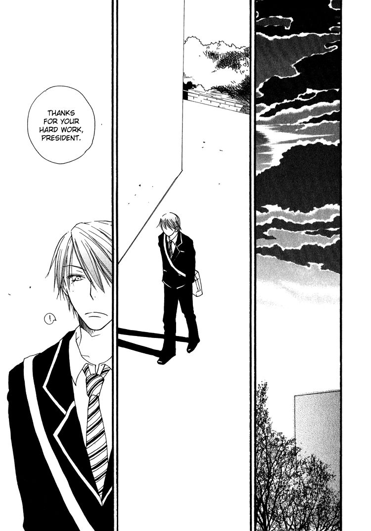 Sweet (INOMOTO Rikako) Chapter 4 page 7 - Chapter 4