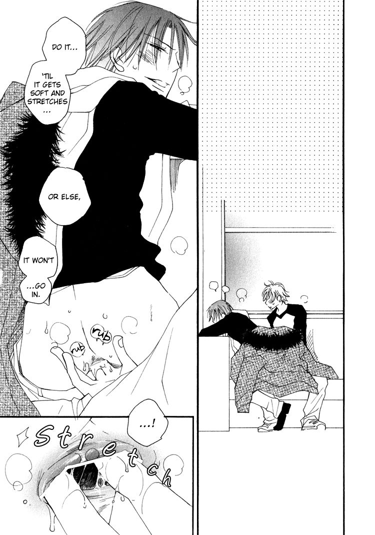 Sweet (INOMOTO Rikako) Chapter 5 page 11 - Chapter 5