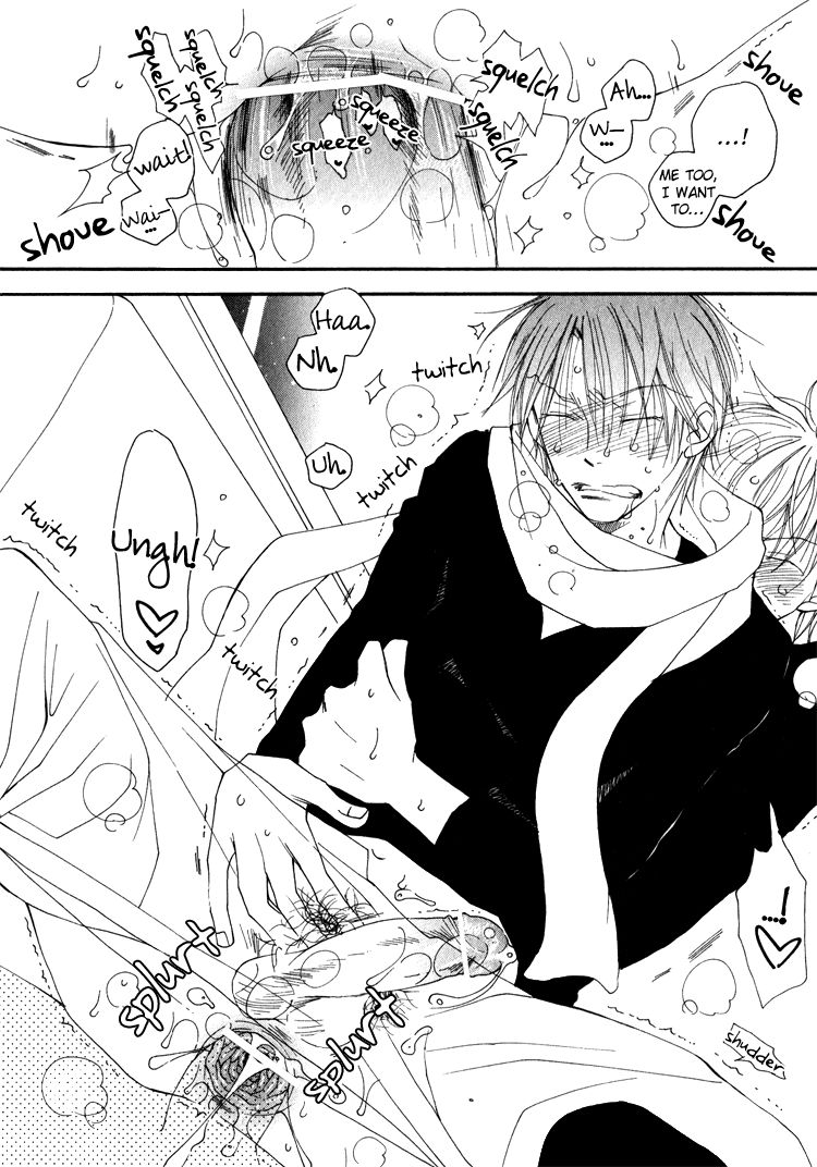 Sweet (INOMOTO Rikako) Chapter 5 page 17 - Chapter 5