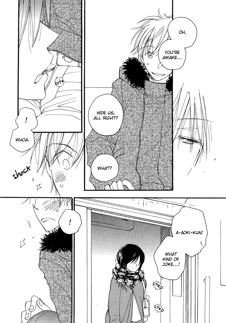 Sweet (INOMOTO Rikako) Chapter 5 page 5 - Chapter 5