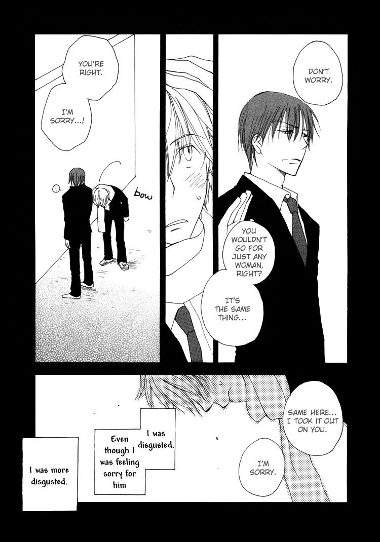 Sweet (INOMOTO Rikako) Chapter 6 page 10 - Chapter 6