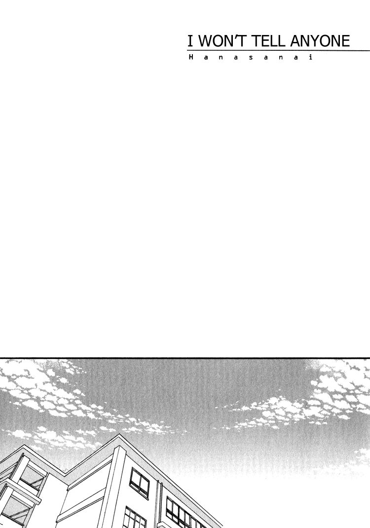 Sweet (INOMOTO Rikako) Chapter 6 page 7 - Chapter 6
