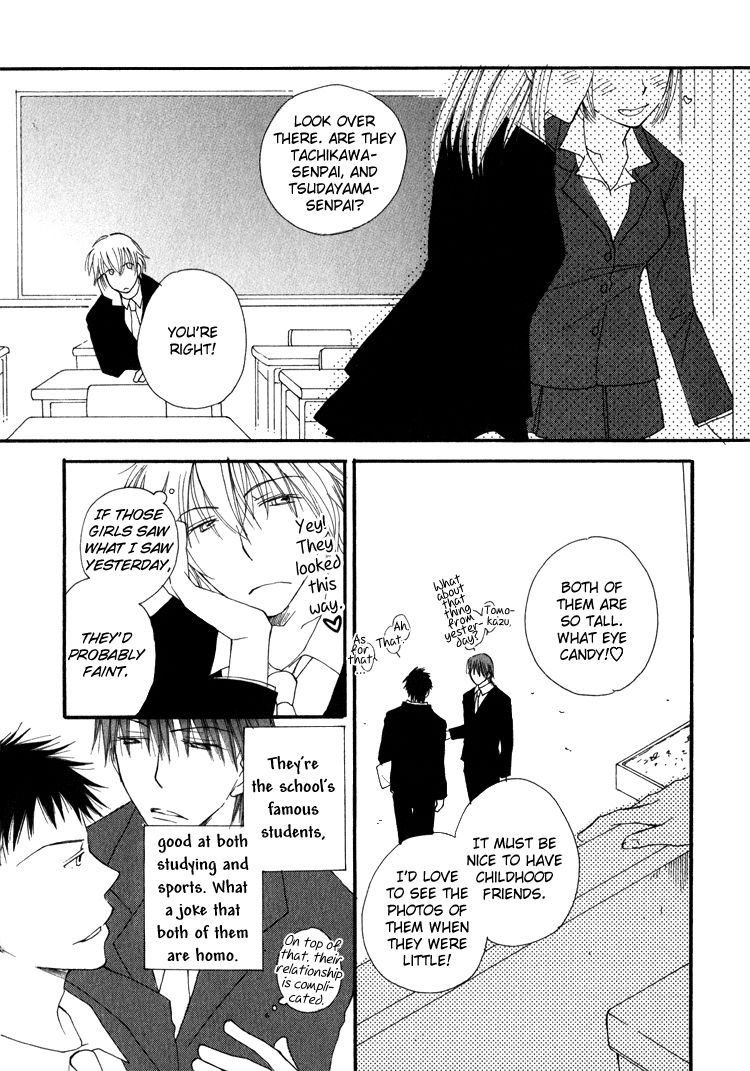 Sweet (INOMOTO Rikako) Chapter 6 page 8 - Chapter 6