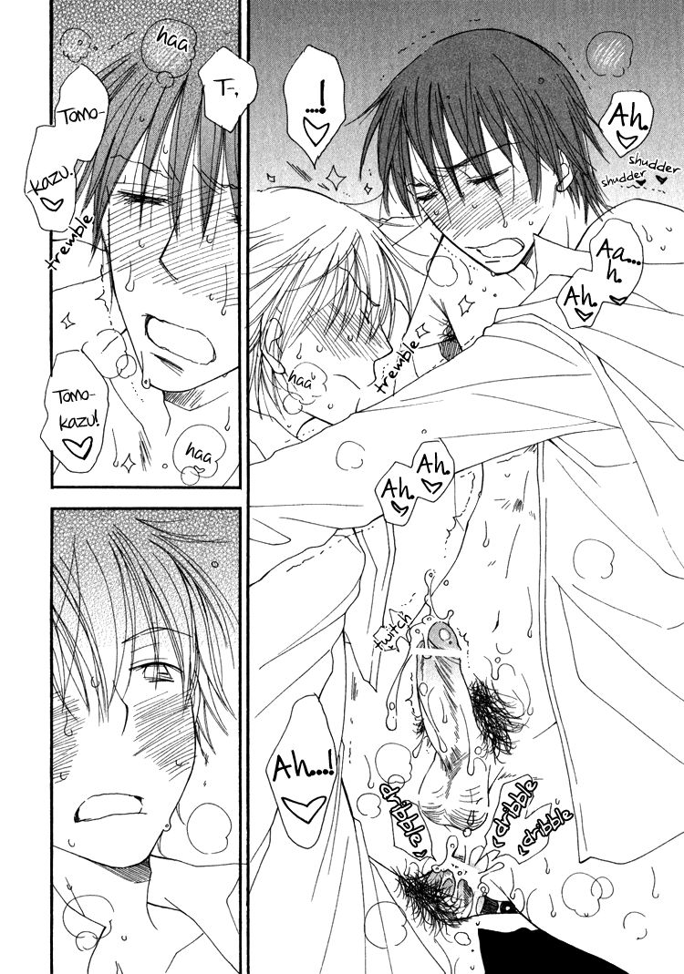 Sweet (INOMOTO Rikako) Chapter 7 page 5 - Chapter 7