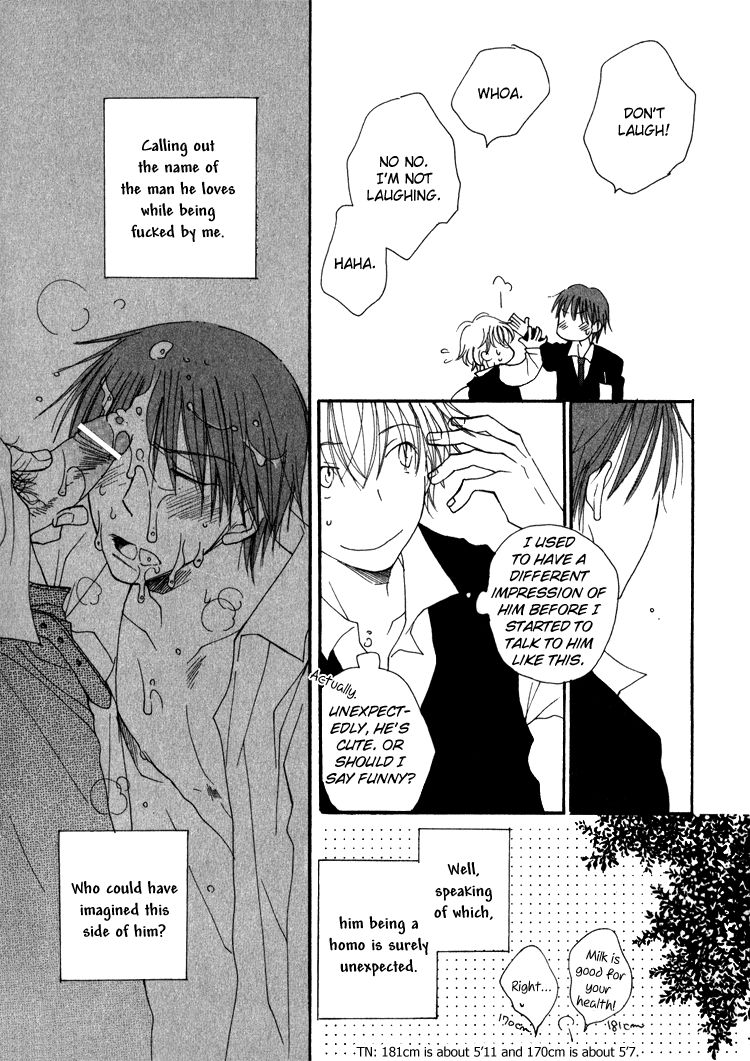 Sweet (INOMOTO Rikako) Chapter 7 page 8 - Chapter 7