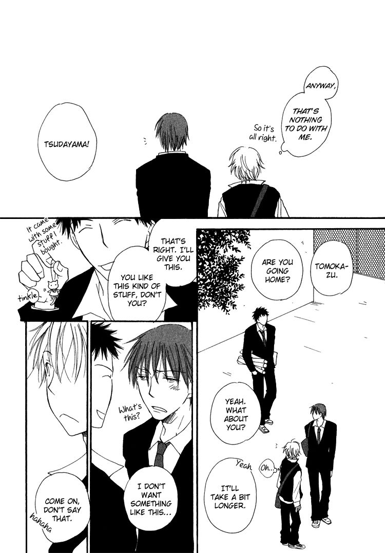 Sweet (INOMOTO Rikako) Chapter 7 page 9 - Chapter 7