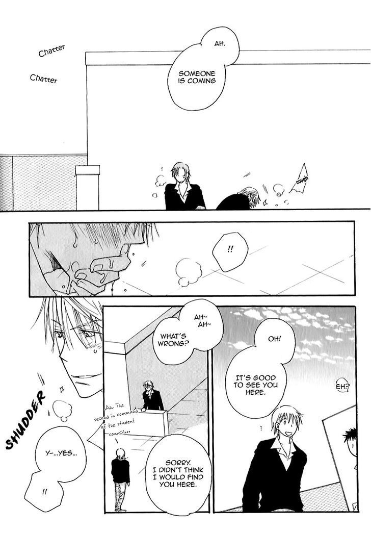 Sweet (INOMOTO Rikako) Chapter 9 page 17 - Chapter 9