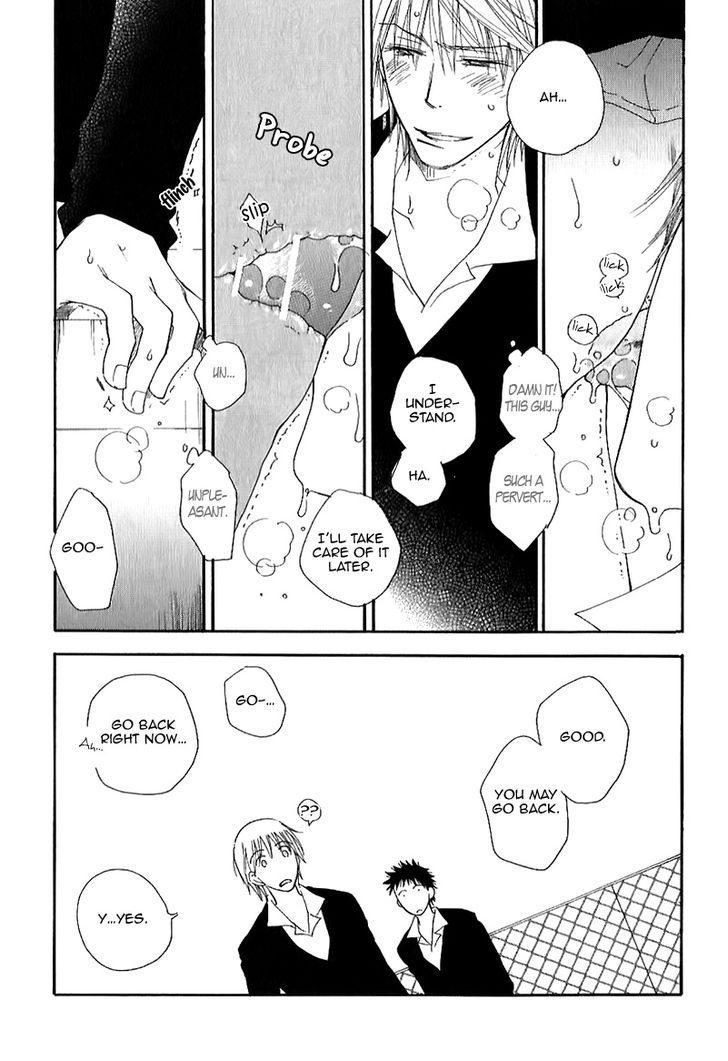 Sweet (INOMOTO Rikako) Chapter 9 page 19 - Chapter 9