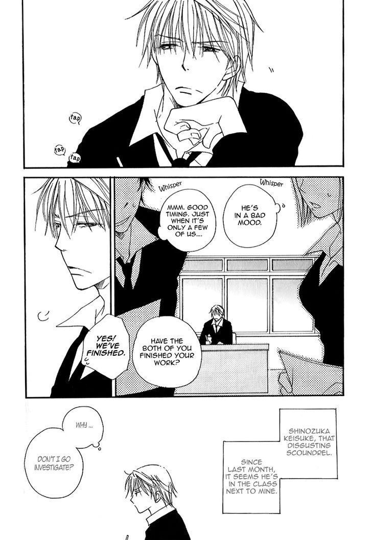 Sweet (INOMOTO Rikako) Chapter 9 page 7 - Chapter 9