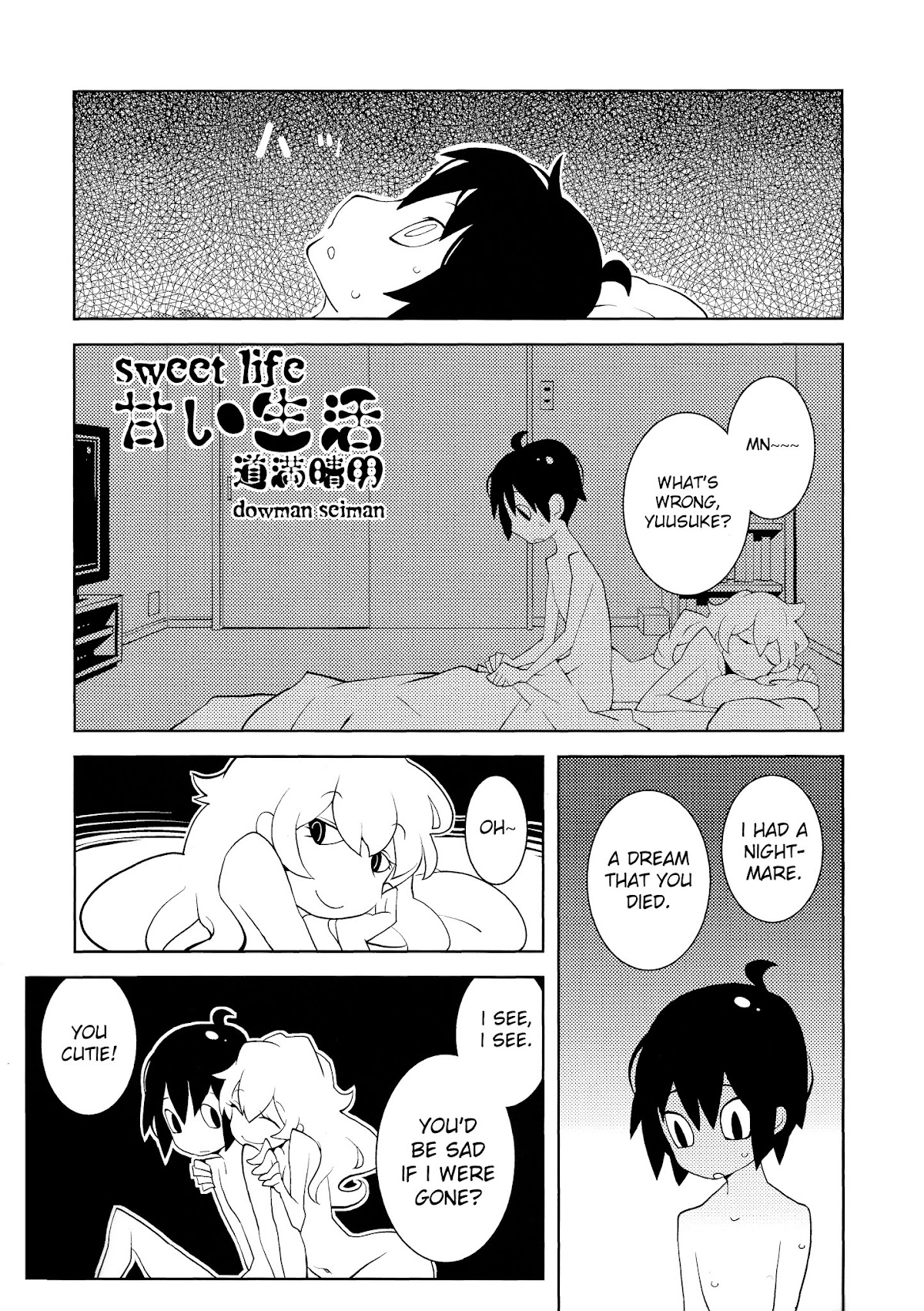 Sweet Life Chapter 0.2 page 3 - Chapter 0 v2 : [Oneshot]