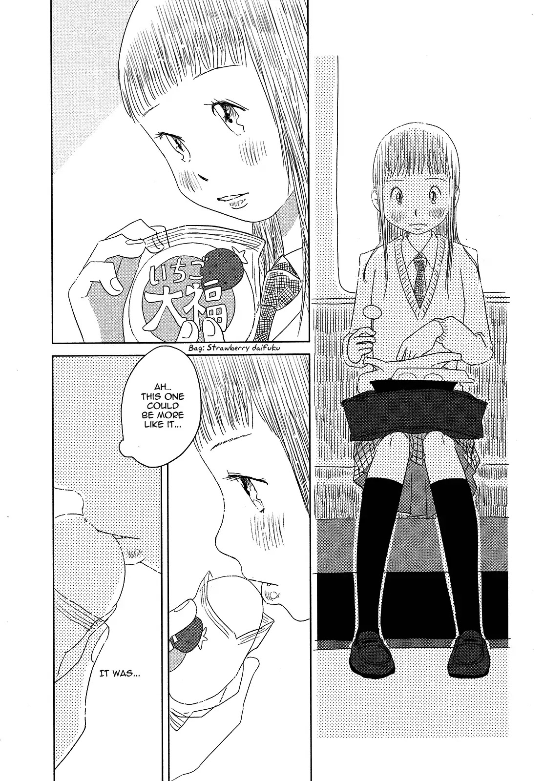 Sweet Lips (Toshinao Aoki) Chapter 0 page 3 - Chapter 0: Oneshot