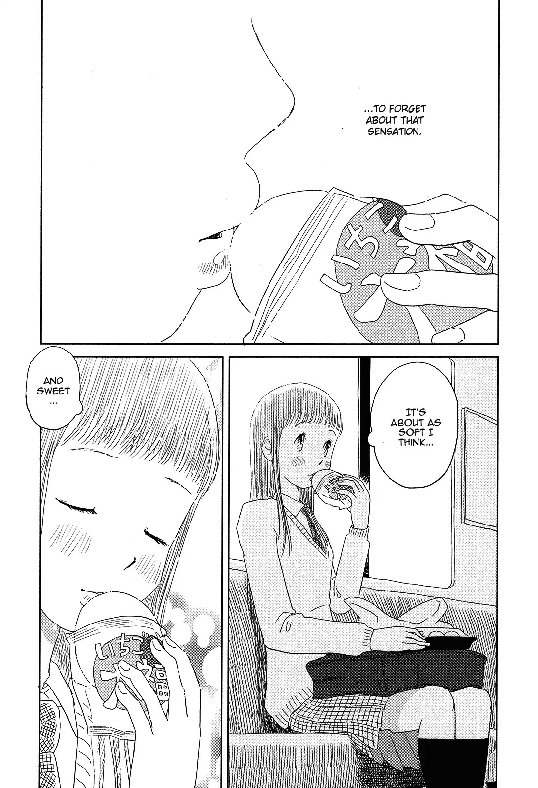 Sweet Lips (Toshinao Aoki) Chapter 0 page 6 - Chapter 0: Oneshot