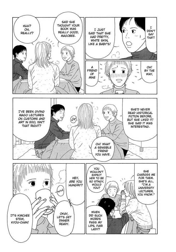 Sweet Lovin' Baby Chapter 1 page 10 - Chapter 1 : Sweet Lovin' Baby