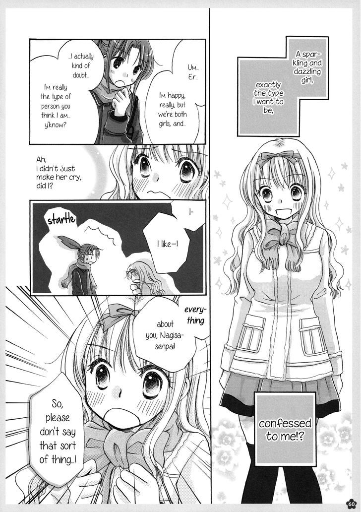 Sweet Melancholy Chapter 1 page 7 - Chapter 1