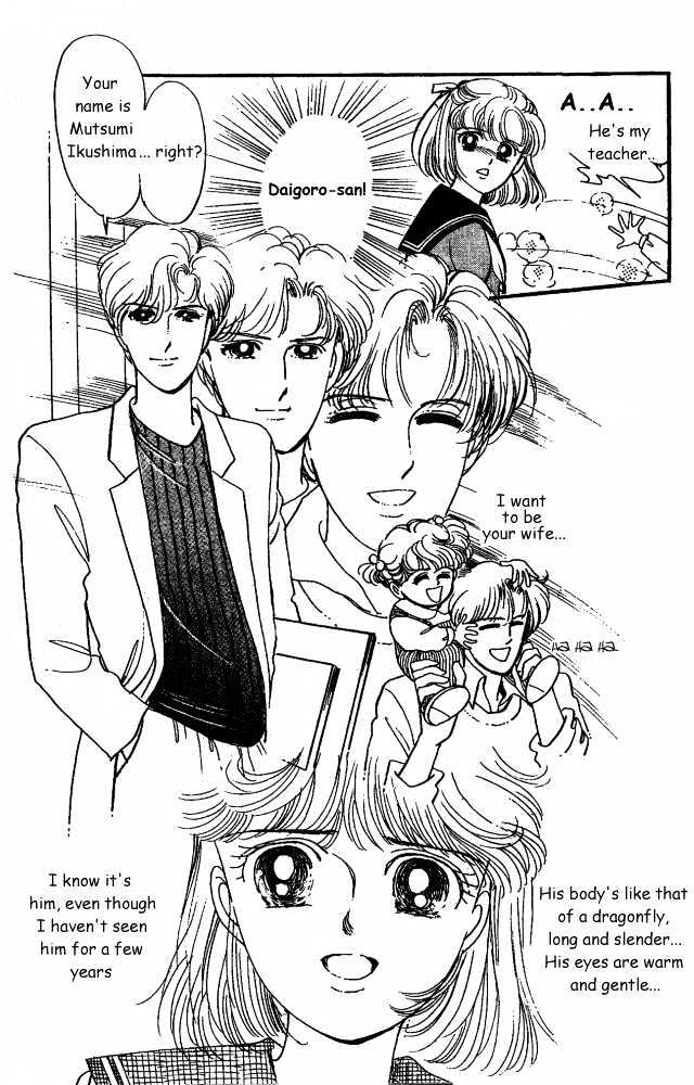 Sweet Memory Chapter 1 page 18 - Chapter 1