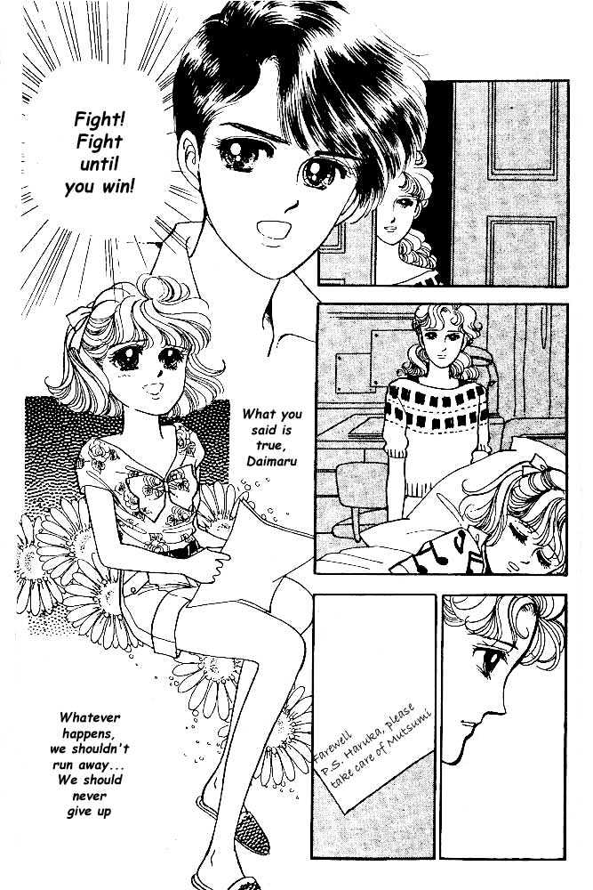 Sweet Memory Chapter 5 page 21 - Chapter 5