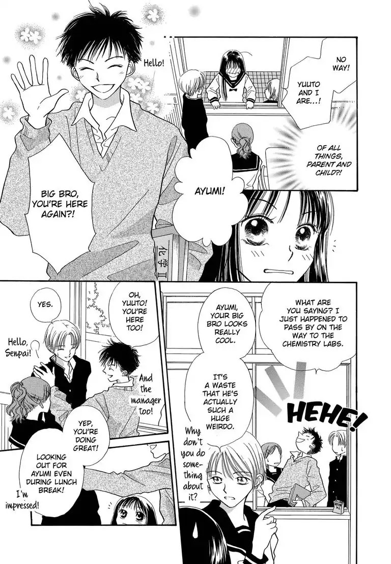 Sweet Pain (Tsunami Minatsuki) Chapter 1 page 12 - Chapter 1