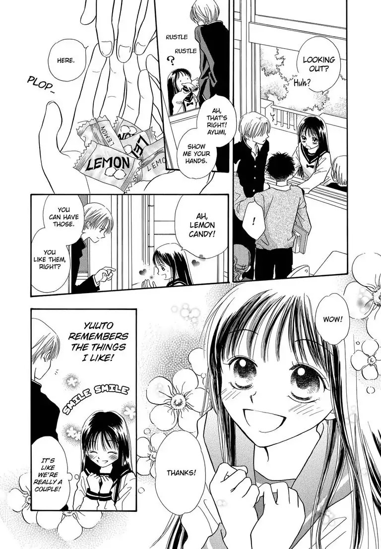 Sweet Pain (Tsunami Minatsuki) Chapter 1 page 13 - Chapter 1