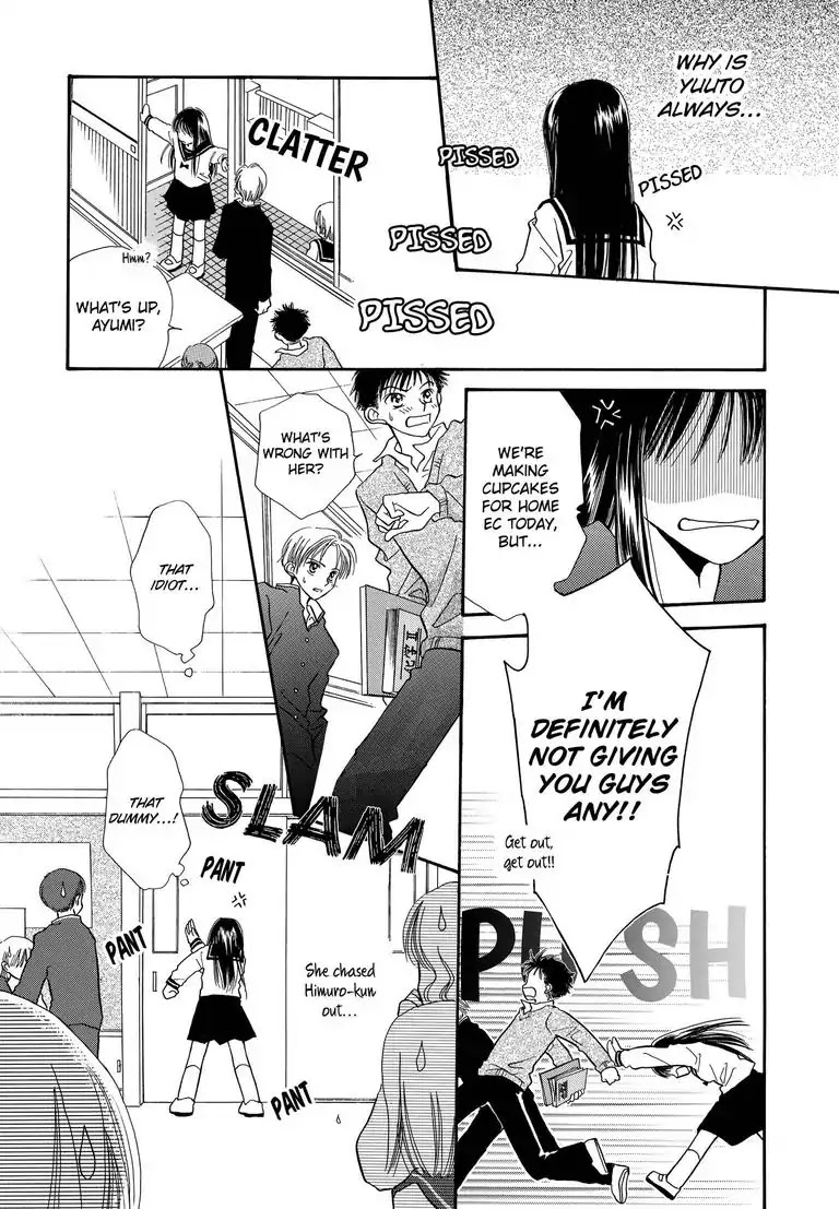 Sweet Pain (Tsunami Minatsuki) Chapter 1 page 17 - Chapter 1