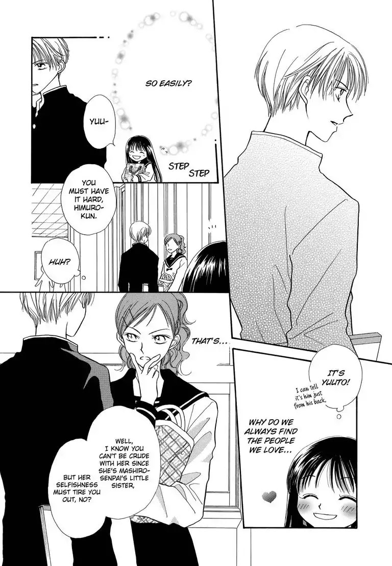 Sweet Pain (Tsunami Minatsuki) Chapter 1 page 19 - Chapter 1