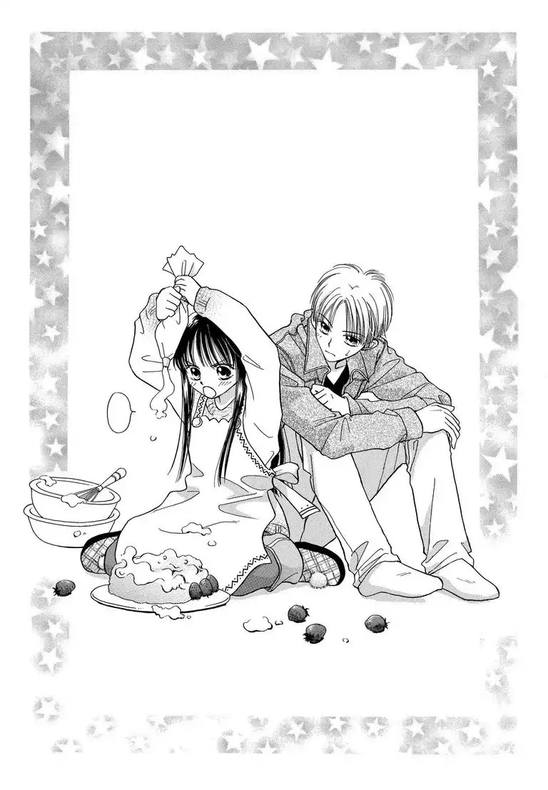 Sweet Pain (Tsunami Minatsuki) Chapter 1 page 2 - Chapter 1