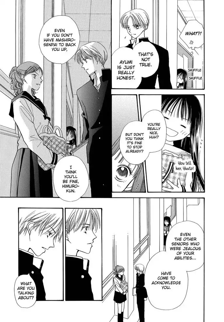 Sweet Pain (Tsunami Minatsuki) Chapter 1 page 20 - Chapter 1