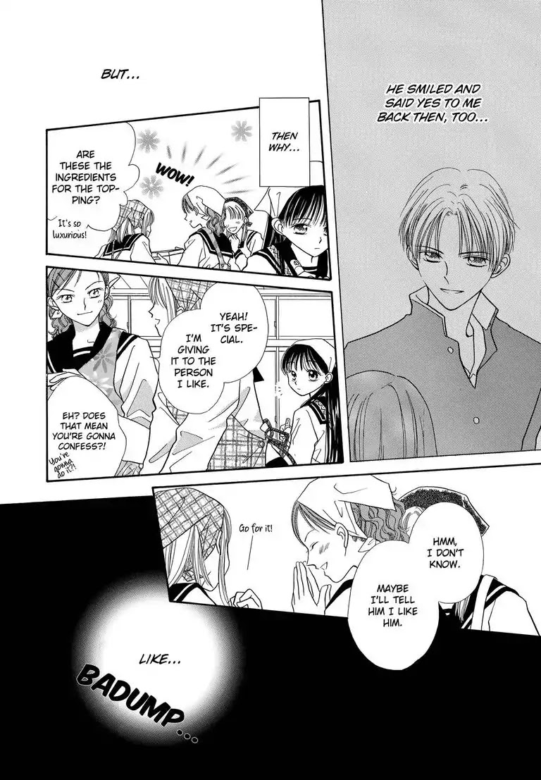 Sweet Pain (Tsunami Minatsuki) Chapter 1 page 23 - Chapter 1