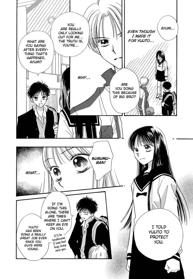Sweet Pain (Tsunami Minatsuki) Chapter 1 page 29 - Chapter 1