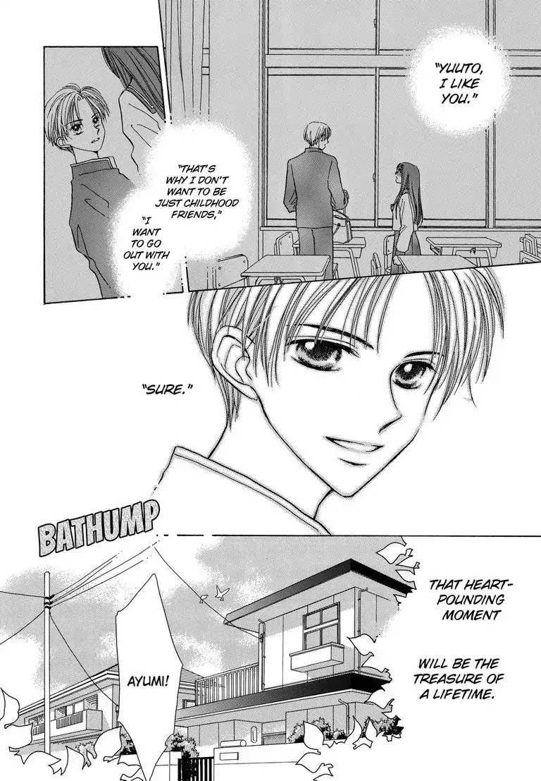 Sweet Pain (Tsunami Minatsuki) Chapter 1 page 3 - Chapter 1