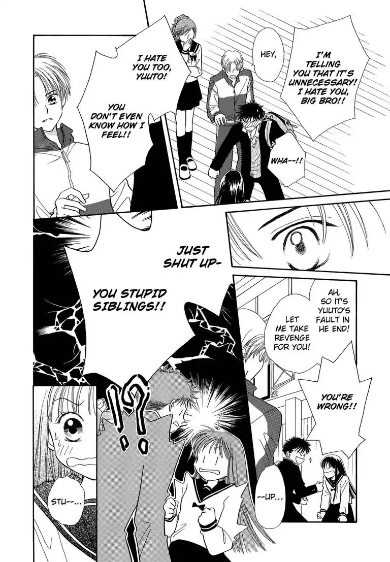 Sweet Pain (Tsunami Minatsuki) Chapter 1 page 33 - Chapter 1
